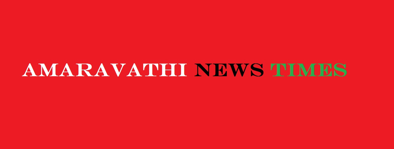 Amaravathi News  Times - ANT