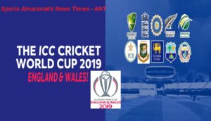 ICC World Cup 2019 Cricket Schedule - TEAMS and SQUADS