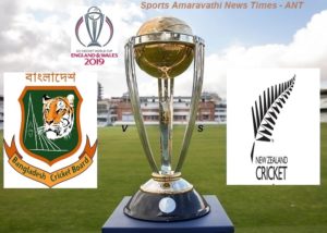 Bangladesh(BAN) vs New Zealand(NZ) Match 9 Predictions and Tips | ICC World Cup Cricket 2019 Cricket News Updates