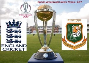 ICC World Cup Cricket 2019 England(ENG) vs Bangladesh(BAN) Match 12 Cricket News Updates