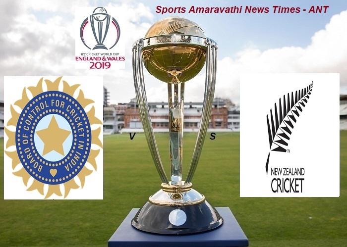 ICC World Cup Cricket 2019 India(IND) vs New Zealand(NZ) Match 18 Cricket News Updates