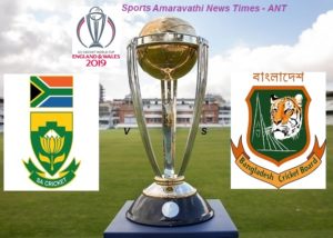 South Africa(SA) vs Bangladesh(BAN) Match 5 Predictions and Tips | ICC World Cup Cricket 2019 Cricket News Updates